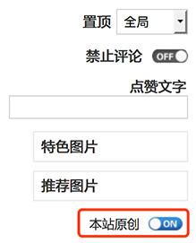 zblog高性价比主题，多布局响应式主题 建站教程 第4张