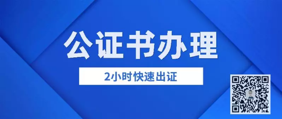 公众号迁移流程和公众号迁移公证书办理方法 公众号迁移 第2张